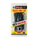 アトム ラバーホープくろ(ジャージ付) L【取寄商品】