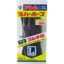 アトム ラバーホープでら L【取寄商品】