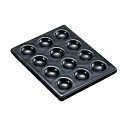 ケニス 呈色反応皿 黒12穴【取寄商品】