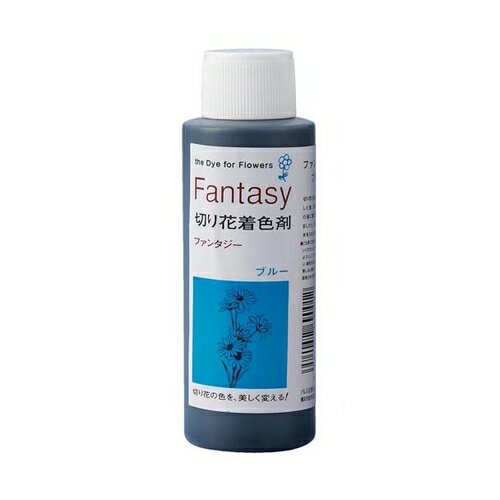 ケニス 植物染色剤（道管観察液）　ブルー　100mL【取寄商品】