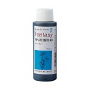 ケニス 植物染色剤(道管観察液) ブルー 100mL【取寄商品】