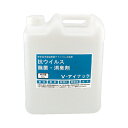 ルピナス V−アイナック 5L【取寄商品】