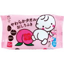 アメジスト(大衛) やわらかタオル ベビーローション入り【取寄商品】