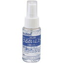 モルテン うるおいミスト 50ml【取寄商品】