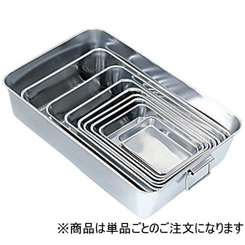 ウルシヤマ金属工業 角バット 約0.8L【取寄商品】