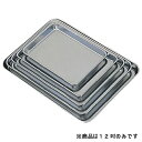 ウルシヤマ金属工業 浅型バット(ケーキバット) 12吋【取寄商品】