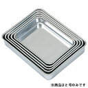 ウルシヤマ金属工業 浅型組バット 2号【取寄商品】