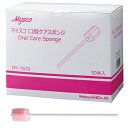 松吉医科器械 マツヨシ 口腔ケアスポンジ 50本【取寄商品】