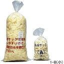 ハナキ 巻指サック (小)【取寄商品】