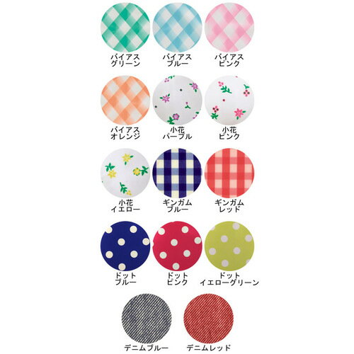 亀屋 ブルー防水食事用エプロン 小花イエロー【取寄商品】