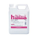 アルボース アルチャーム リンスインシャンプー 4kg【取寄商品】