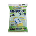 ベストプロダクツ 衛生・消臭アンダーシーツ (使い捨てタイプ)5枚入【取寄商品】