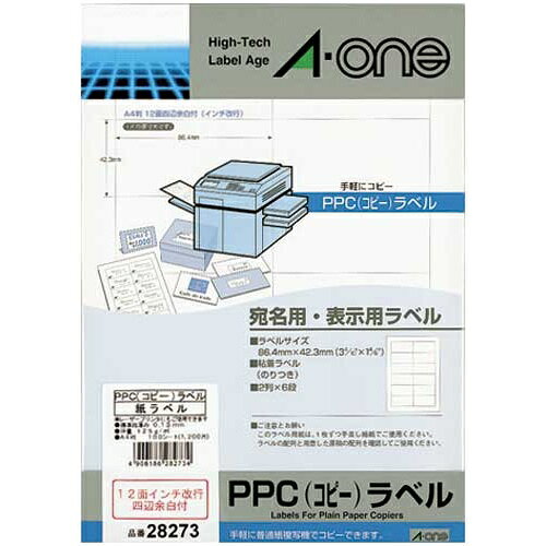 エーワン PPCラベル A4 12面インチ改行 100枚【取寄商品】