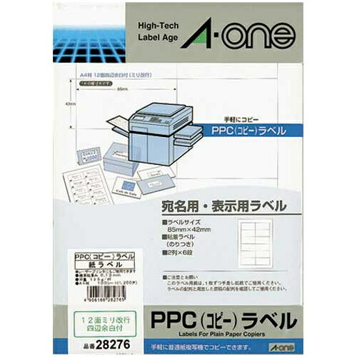 エーワン PPCラベル A4 12面ミリ改行 100枚【取寄商品】