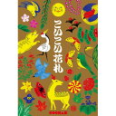 コクヨ こいこい花札【取寄商品】