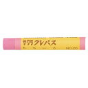 サクラクレパス クレパス太巻単色 桃色 10本