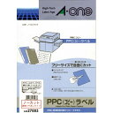 エーワン PPCラベル 透明ツヤ消し A4ノーカット100枚【取寄商品】