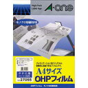 エーワン OHPフィルム PPC用 A4 100枚【取寄商品】