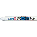 サクラクレパス 水溶性マーカー 白 10本入【取寄商品】