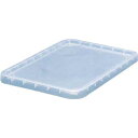 トラスコ中山 α透明コンテナ用蓋 57×410×31mm 透明【取寄商品】