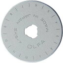 オルファ 円形刃45ミリ替刃 1枚入×10【取寄商品】