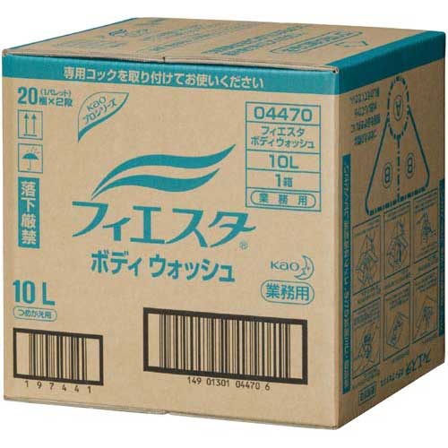花王 フィエスタ ボディウォッシュ 10L【取寄商品】 花王 フィエスタ ボディウォッシュ 10L【取寄商品】