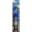 兼古製作所 カラービット +−両頭 +2/−6×65 2本組【取寄商品】