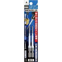 兼古製作所 カラービット 段付 +0×82 2本組【取寄商品】