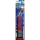 兼古製作所 カラービット 段付 +1×100 2本組【取寄商品】