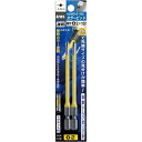 兼古製作所 カラービット 段付 +2×100 2本組【取寄商品】