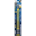 兼古製作所 カラービット 段付 +2×150 2本組【取寄商品】