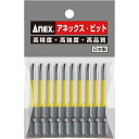 兼古製作所 カラービット 段付 +2×65 10本袋入【取寄商品】