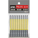 兼古製作所 カラービット 段付 +2×82 10本袋入【取寄商品】