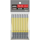 兼古製作所 カラービット 段付 +2×100 10本袋入【取寄商品】