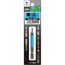 兼古製作所 六角レンチカラービット 2mm 1本組【取寄商品】