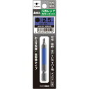 兼古製作所 六角レンチカラービット 2.5mm 1本組【取寄商品】