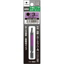 兼古製作所 六角レンチカラービット 3mm 1本組【取寄商品】