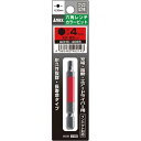 兼古製作所 六角レンチカラービット 4mm 1本組【取寄商品】