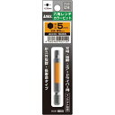 兼古製作所 六角レンチカラービット 5mm 1本組【取寄商品】