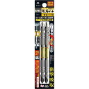 兼古製作所 龍靱ビット 両頭 +2×110 2本組【取寄商品】