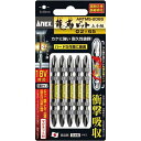 兼古製作所 龍靱ビット 両頭 +2×65 5本組【取寄商品】