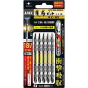 兼古製作所 龍靱ビット 両頭 +2×85 5本組【取寄商品】