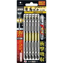 兼古製作所 龍靱ビット 両頭 +2×110 5本組【取寄商品】