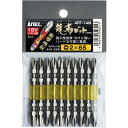 兼古製作所 龍靱ビット 両頭 +2×65 10本袋入【取寄商品】