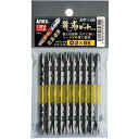 兼古製作所 龍靱ビット 両頭 +2×85 10本袋入【取寄商品】