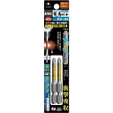 兼古製作所 龍靱ビット 段付 +2×65mm 2本組【取寄商品】