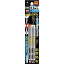 兼古製作所 龍靱ビット 段付 +2×82mm 2本組【取寄商品】
