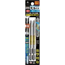 兼古製作所 龍靱ビット 段付 +2×100mm 2本組【取寄商品】
