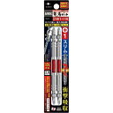 兼古製作所 龍靭ビットスリムタイプ +1×110 2本組【取寄商品】