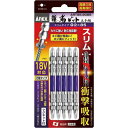 兼古製作所 龍靭ビットスリムタイプ +2×85 5本組【取寄商品】